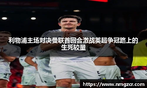 k1十年体育