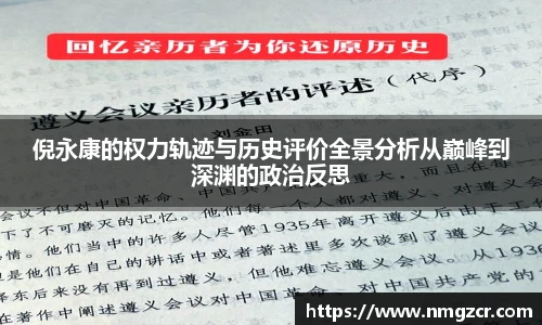 k1十年体育品牌