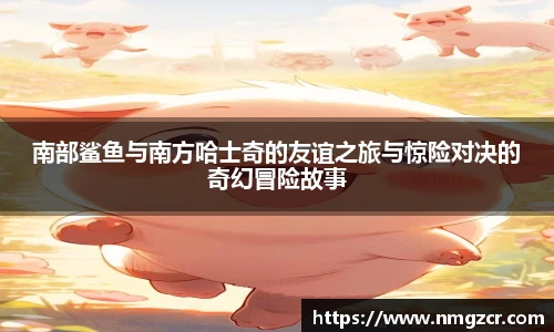 k1十年体育品牌